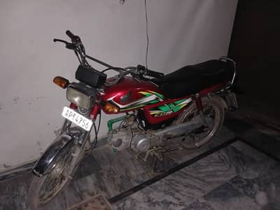 Honda CD 70 2022 model bike