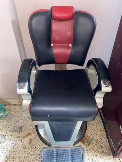 Salon Chair