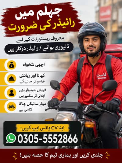Self motivated rider chhye