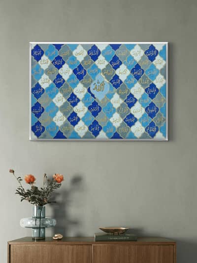  Islamic Wall Art