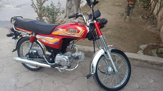 Hi speed