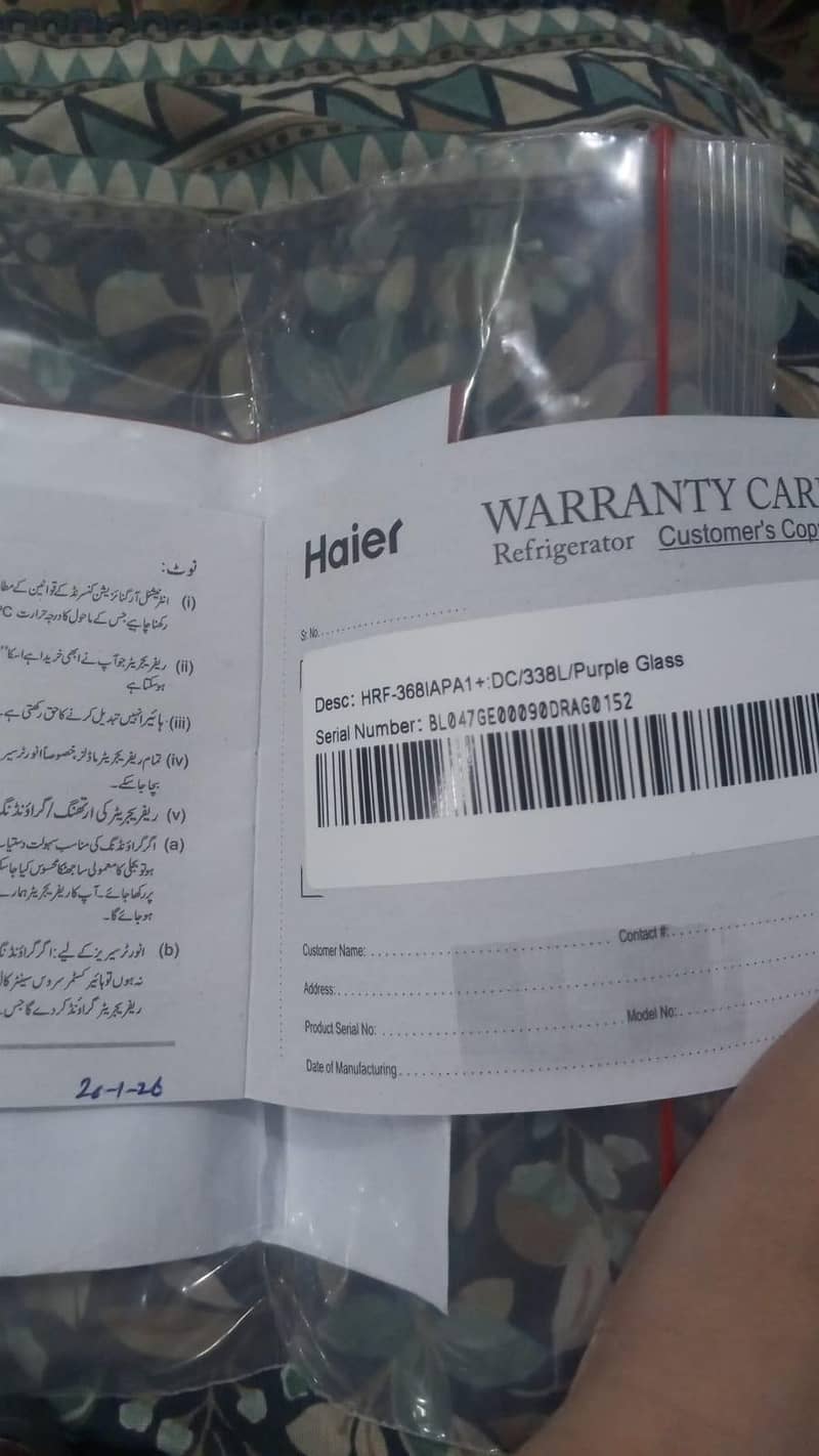 Haier medium large 3