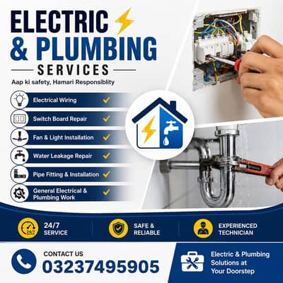 electric & plumbing services
