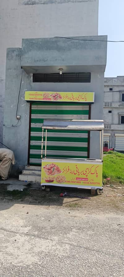 fries counter for sale