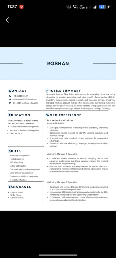 Need job job in e-commerce/ digital marketing