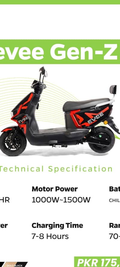 gen z with safty frame . . compny fitted 1 lakh 70