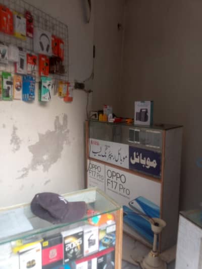 mobile repairing k liay larka