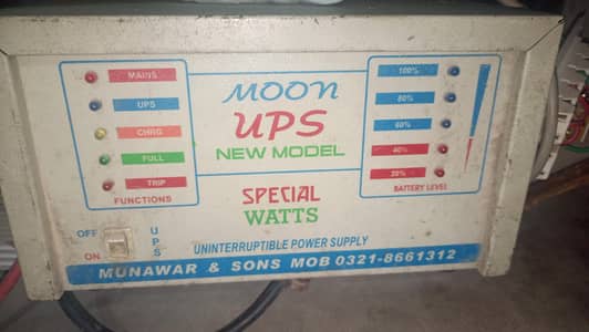UPS 1000 watt Urgent Sale