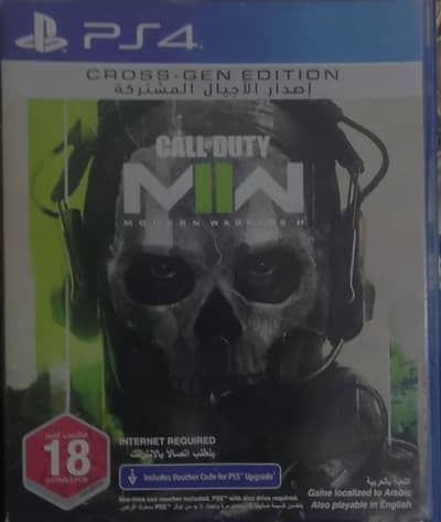 selling mw2 in good condition
