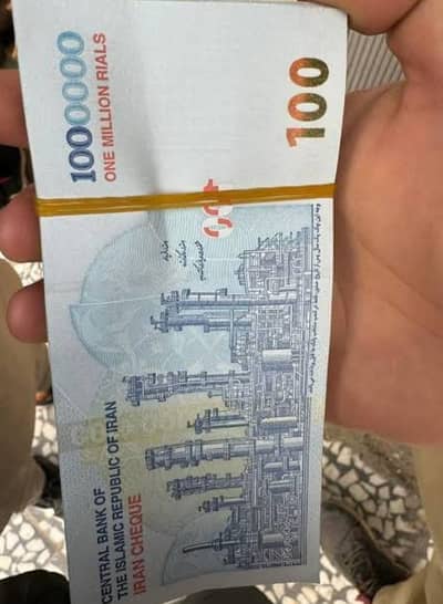 irani riyal