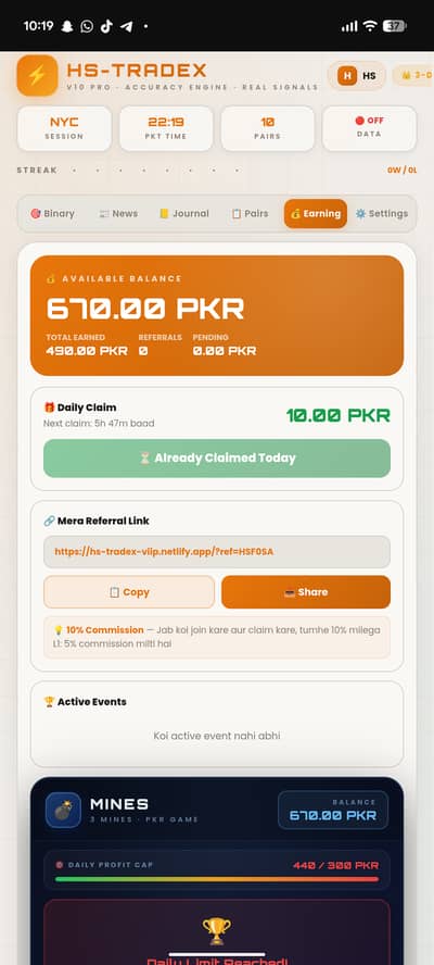 Trading Web App For Sale | HTML CSS JS + Supabase
