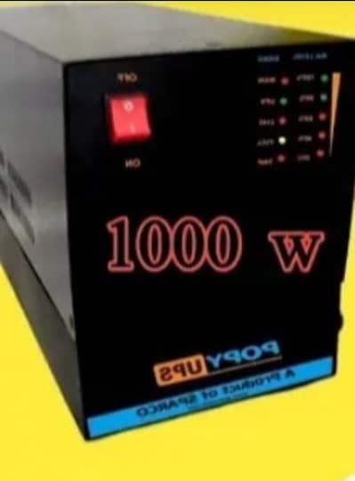 1000 واٹ UPS صرف 21,000 روپے میں تیار کر کے دیا جاتا ہے 
