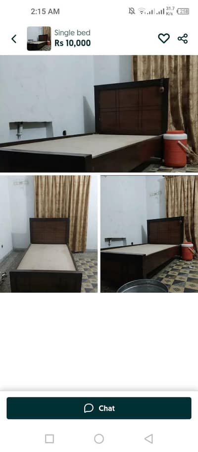 new bed Shahfting ha es Kiya sal Kar Rhys han