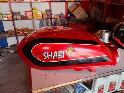 new fuel tank
