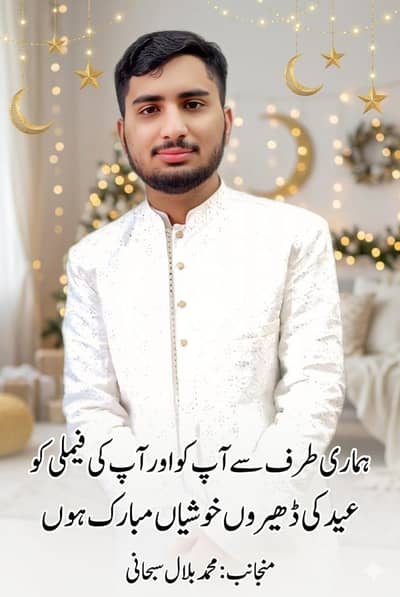 I need job