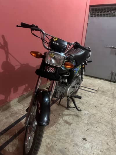 Ud 70 11/08/2024