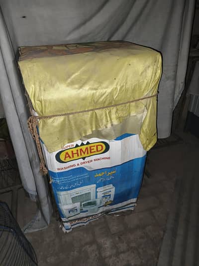 new cooler