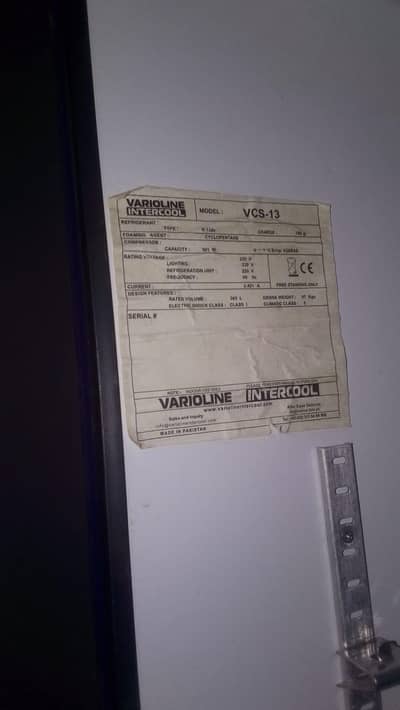 Varioline intercool Pepsi chiller