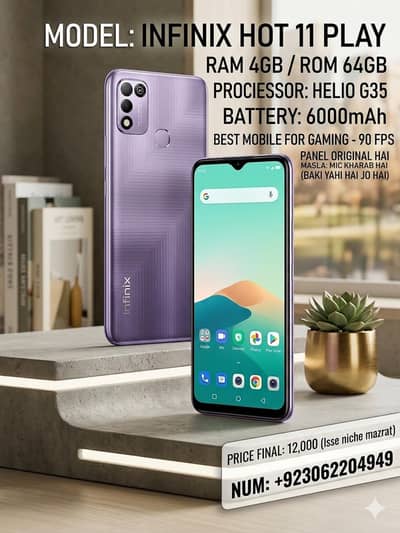 infinix hot 11 play only call on number ya whatsapp