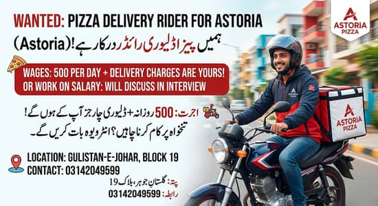 Pizza Delivery Boy ki zarurat hai.
