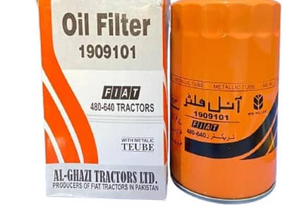 Hamara Al-Gazil ka Genuine Filter or Diesel Filter or Guard ka Filter
