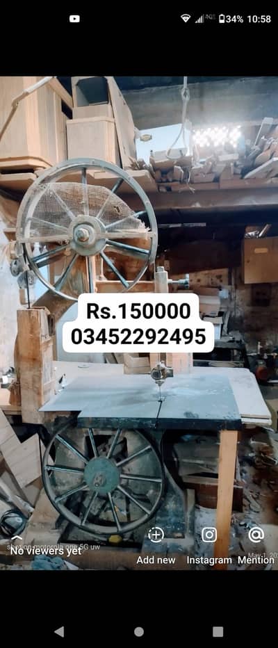 Wood Cutting Machine