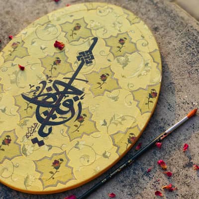 Hand-Painted Arabic Calligraphy on Oval Canvas – Original Islamic Art