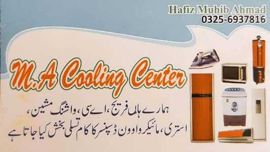 ac service . repairing. fridge. own . washing machine
