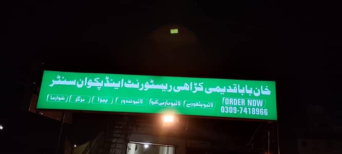 chlta howa running Business