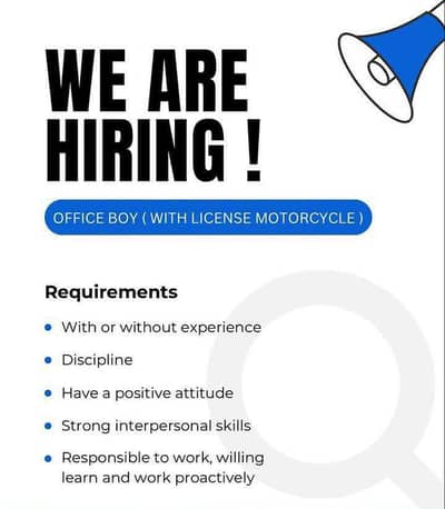 Office Boy Needed