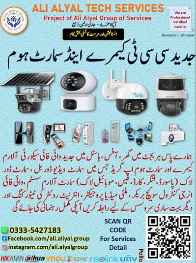 CCTV ANA LOGG IP WIFI CAMERA AND SMART HOME