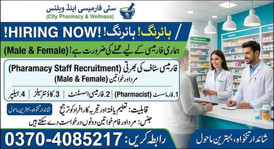 staff recovered in pharmacy