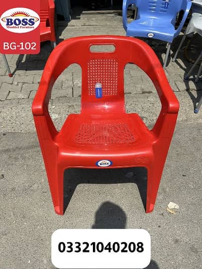 Boss Plastic Chair Dining Chair Outdoor Chair Table Chair Set