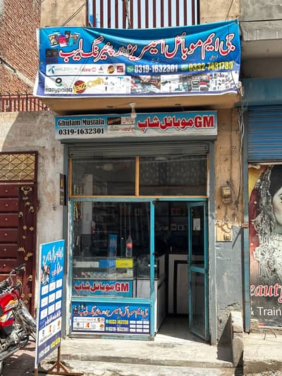 Shop shesha for Sale