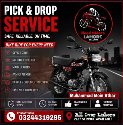 Road Riders Lahore ᴀᴇ & ᴇᴄᴜʀᴇ ʀɪᴅᴇ