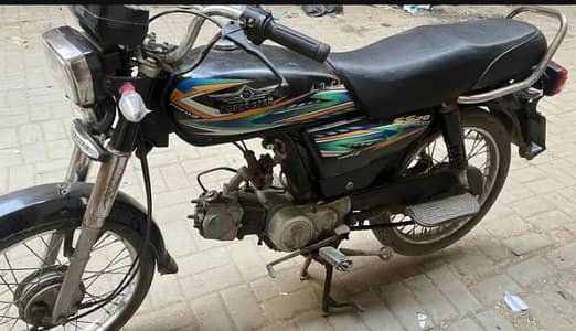 super star 70 bike