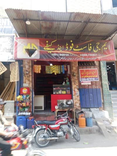 cafe for sale
