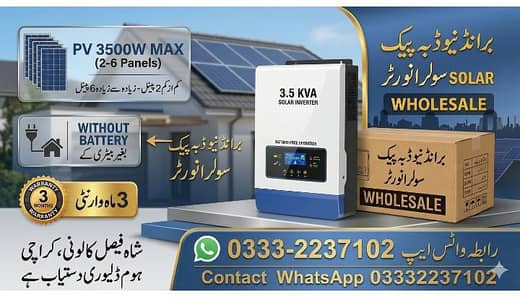 Solar Inverter 3.5 KVA