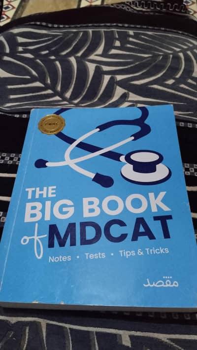 Maqsad Academy book available in best price.