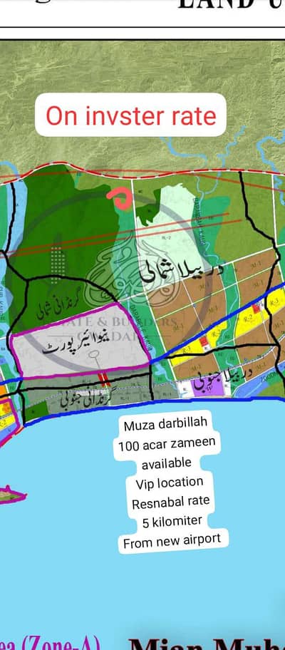 1 Acre Agriculture Land Is Available For Sale In Mouza Derbela Shumali Gwadar