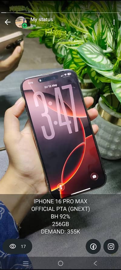 Apple iPhone 16 Pro Max