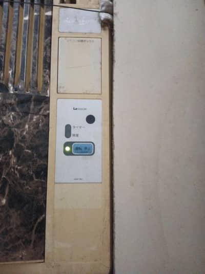assalamualaikum em sell my japanese 110 a c with supply