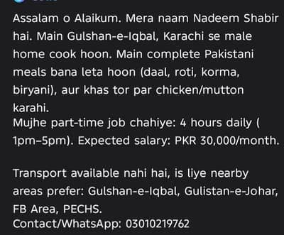 I need job