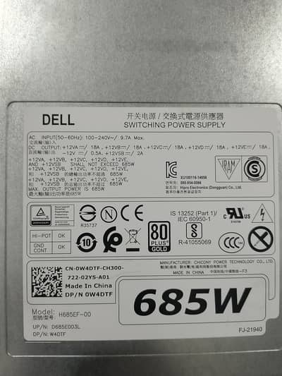 Power Supply for xeon CPU (0300/4149583)