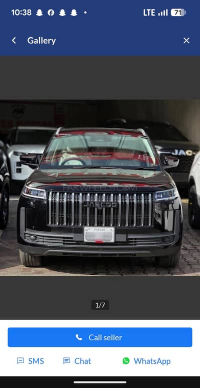 Jaecco J5 HEV