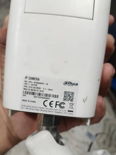 I. P Cameras 5MP Bullet (0300/4149583)