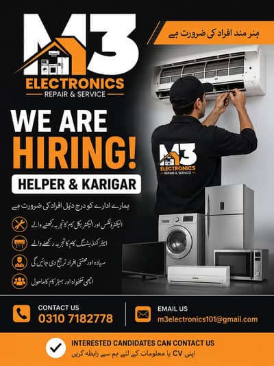 helper & Technician.