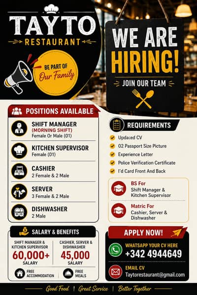 WE'RE HIRING!