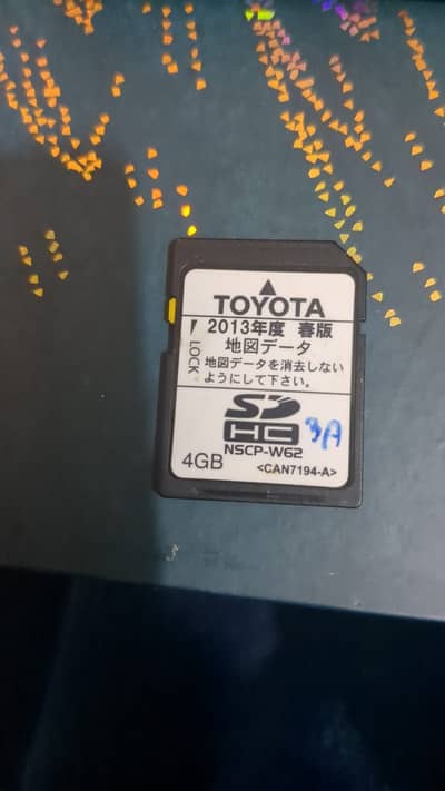 memory navigation card