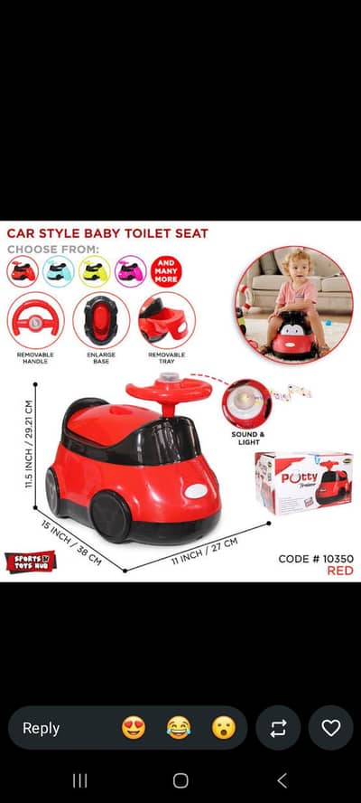 Car style Baby toilets seat
